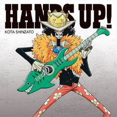 HANDS　UP！（初回生産限定盤／ピクチャーレーベル仕様　ブルックver．）