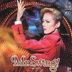 ショー・オルケスタ　Mr．Swing！