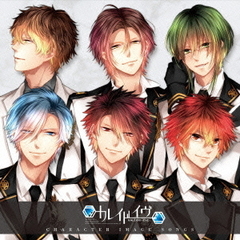 PSP／Playstation　Vita　専用ゲーム「カレイドイヴ」キャラクターイメージソングアルバム