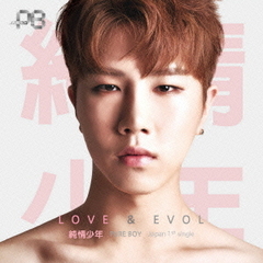 LOVE　×　EVOL