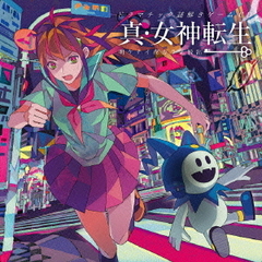 ドラマチック謎解きゲームCD　真・女神転生　明ケナイ夜カラノ脱出
