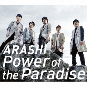 嵐／Power of the Paradise