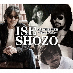 ISE　SHOZO　ALL　TIME　BEST～Then　＆　Now～