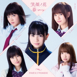 ֥ͥåȥåԥ󥰤㤨ְβҳرдβ֡?spring?פβǤʤ1,320ߤˤʤޤ