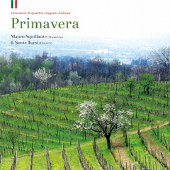 Primavera～イタリアの春～
