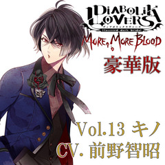 DIABOLIK LOVERS - 通販｜セブンネットショッピング