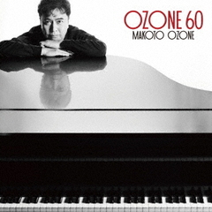 OZONE　60