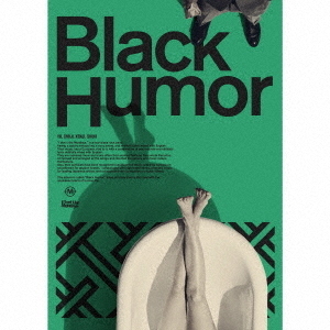 I Don't Like Mondays．／Black Humor（初回生産限定盤／DVD付） 通販