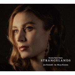 STRANGELANDS　－Eurasian　Poetic　Drama－