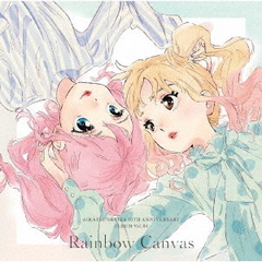 アイカツ！シリーズ　10th　Anniversary　Album　Vol．04「Rainbow　Canvas」