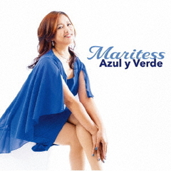 Azul　y　Verde