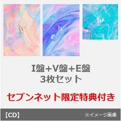 IVE／ELEVEN -Japanese ver.-（I盤+V盤+E盤　3枚セット）（セブンネット限定特典：うちわ（集合1種）、メンバーソロランダムステッカー（全6種のうち1種）×３）