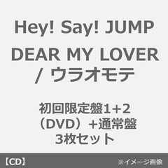 hey!say!jumpDEARMYLOVERウラオモテ - 通販｜セブンネットショッピング
