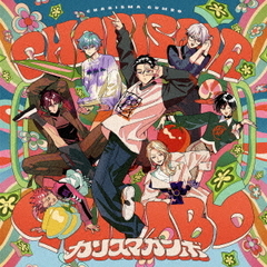 TVアニメ「鬼滅の刃」竈門炭治郎 立志編 オリジナルサウンドトラック