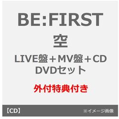 BE:FIRST まとめ売り Blu-ray グッズ BE:FIRST | BMSGグッズ通販サイト