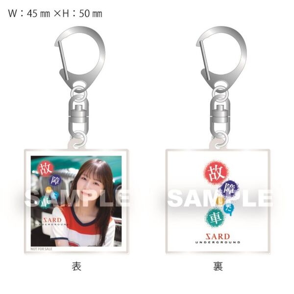 SARD UNDERGROUND　グッズまとめ売り SARD UNDERGROUND グッズまとめ売り - メルカリ