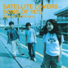 SATELLITE LOVERS／Sons of 1973 ~Vinyl Edition~（完全生産限定盤／LP）（アナログ盤）