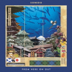 フロム・ヒア・オン・アウト