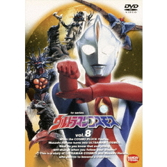 TVシリーズ ウルトラマンコスモス 8（ＤＶＤ）