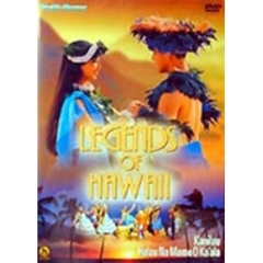 パシフィックヘブンシリーズ Legends of Hawaii（ＤＶＤ）