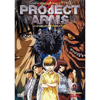 PROJECT ARMS 9（ノートリミング版）（DVD） 通販｜セブン