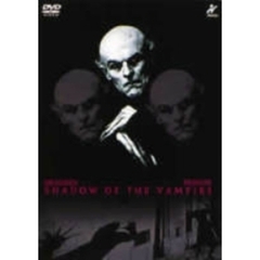 シャドウ・オブ・ヴァンパイア（ＤＶＤ）