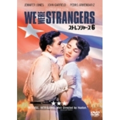 ストレンジャーズ6 ＜期間限定生産＞（ＤＶＤ）