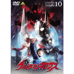 ウルトラマンネクサス　Volume　10（ＤＶＤ）