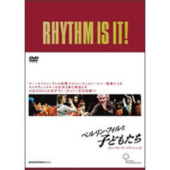 ベルリン・フィルと子どもたち コレクターズ・エディション（ＤＶＤ）