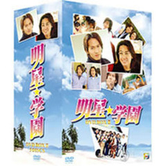 明星★学園 DVD-BOX III（ＤＶＤ）