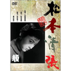 顔（ＤＶＤ）