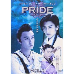 PRIDE －プライド－ Vol.6（ＤＶＤ）