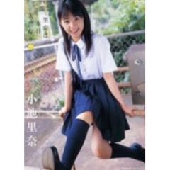 小池里奈dvd - 通販｜セブンネットショッピング