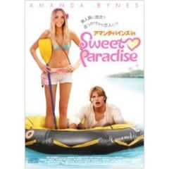 アマンダ・バインズ in Sweet Paradise（ＤＶＤ）