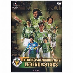 東京ヴェルディ　レジェンド・オブ・スターズ（ＤＶＤ）