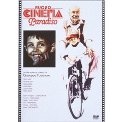 ニュー・シネマ・パラダイス　SUPER　HI－BIT　EDITION（ＤＶＤ）
