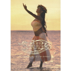 フラ　～HARUYO’s　ビューティ・ワークアウト～（ＤＶＤ）