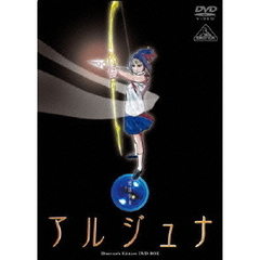 EMOTION the Best 地球少女アルジュナ Director's Edition DVD-BOX（ＤＶＤ）