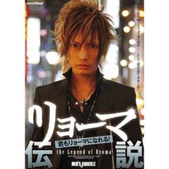 テレビ放送できなかった禁断映像 3 コスプレイヤー密着取材編（ＤＶＤ）