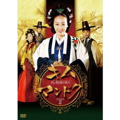 キム・マンドク～美しき伝説の商人 DVD-BOX II（ＤＶＤ）