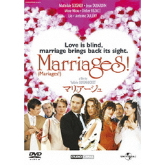 マリアージュ（ＤＶＤ）