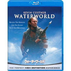 ウォーターワールド（Ｂｌｕ－ｒａｙ　Ｄｉｓｃ）