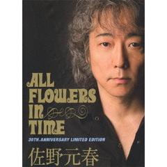 佐野元春／佐野元春 30th Anniversary Tour “ALL FLOWERS IN TIME” ＜初回限定デラックス版＞（ＤＶＤ）