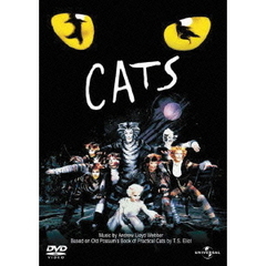 キャッツ（ＤＶＤ）