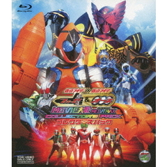 仮面ライダー×仮面ライダー　フォーゼ＆オーズ　MOVIE大戦　MEGA　MAX　コレクターズパック（Ｂｌｕ－ｒａｙ　Ｄｉｓｃ）