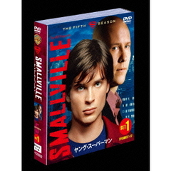 SMALLVILLE／ヤング・スーパーマン ＜フィフス・シーズン＞ セット 1（ＤＶＤ）