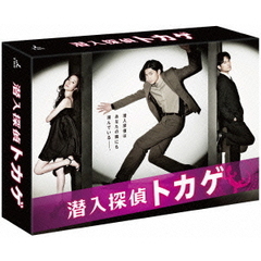 潜入探偵トカゲ DVD-BOX（ＤＶＤ）