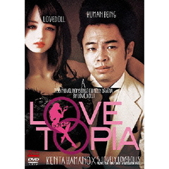 LOVETOPIA（ラブトピア）完全版　上巻（ＤＶＤ）