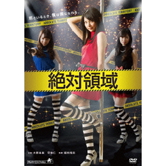 ボクのショコラ 池田ショコラ DVD 池田ショコラdvd - 通販｜セブンネットショッピング