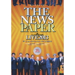 ザ・ニュースペーパー／THE NEWSPAPER LIVE 2013（ＤＶＤ）